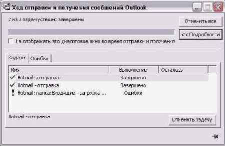        Outlook